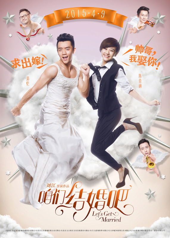 Let's Get Married China Movie